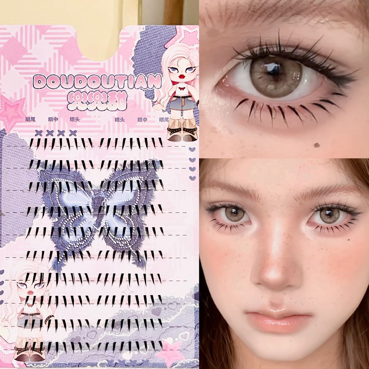 Eyelash Extension Natural - رموش سفلية لامعة وناعمة من دودوتيان،