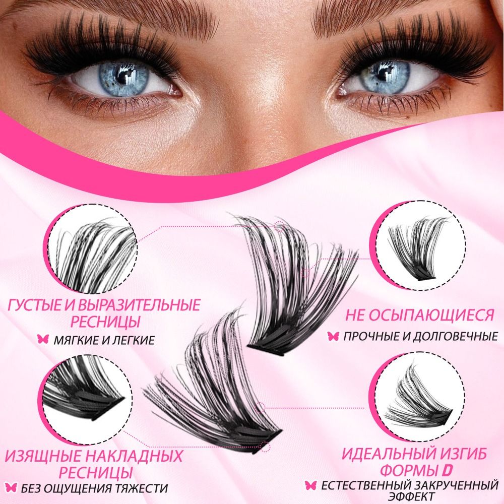 رموش صناعية بمظهر طبيعي، تصميم - مراجعة Eyelash Extension Cluster وسعره