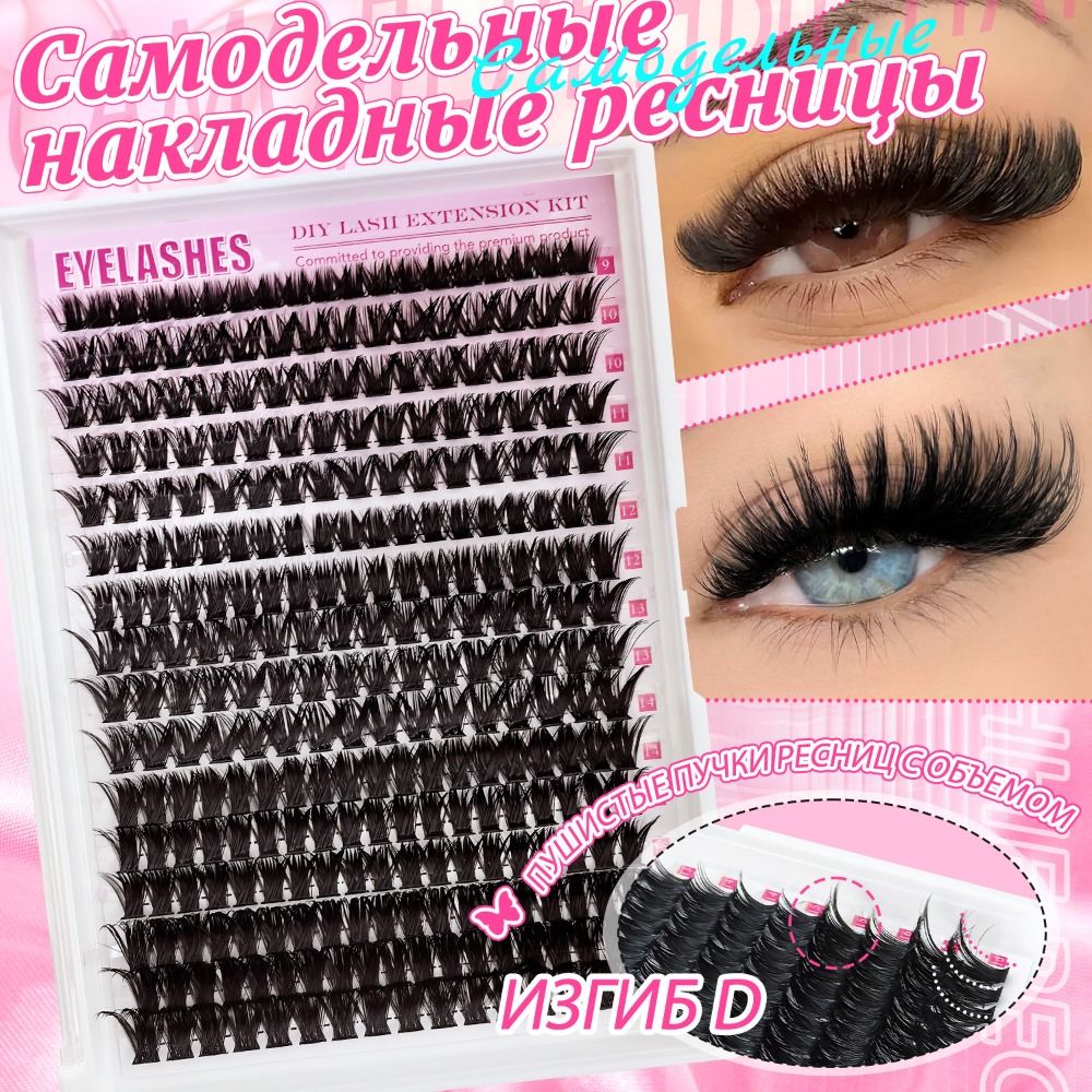 رموش صناعية بمظهر طبيعي، تصميم - مراجعة Eyelash Extension Cluster وسعره